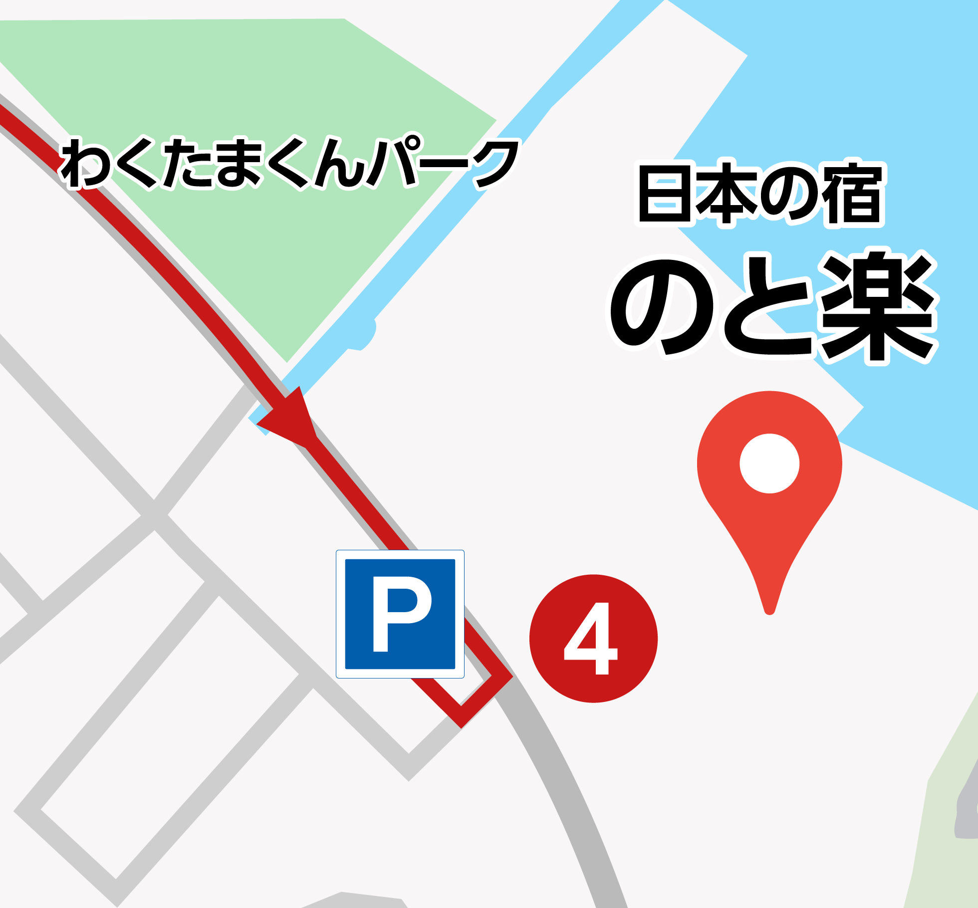 わくたまくんパーク前からのと楽第一駐車場までの進入ルート