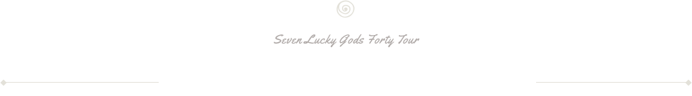 七福神福々めぐり